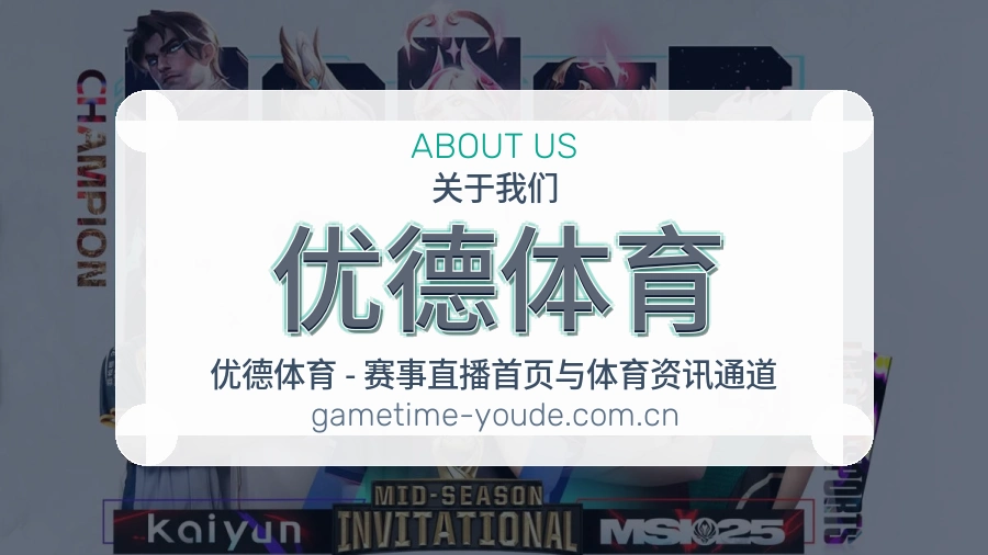 优德体育账号访问与帮助