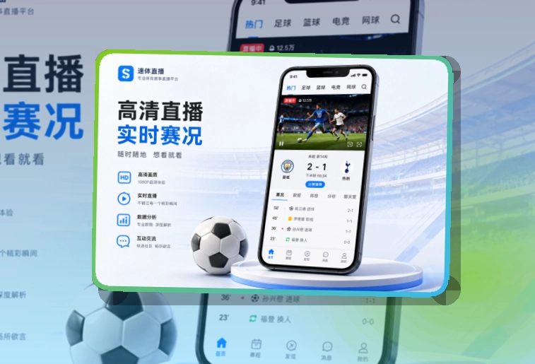 优德体育APP与网页版访问展示